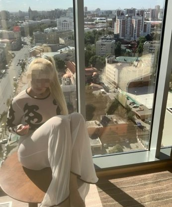 Александра